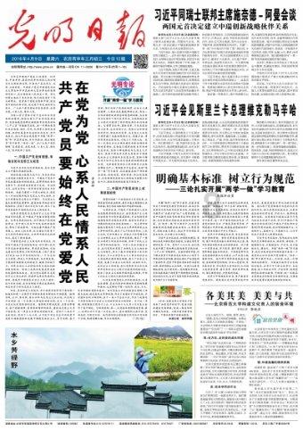 力争在数据产业上实现新的突破 通过“链主”效应带动产业集聚的落地